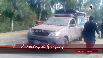 Charsadda- Bomb Blast near Police Van, Ten People Injured