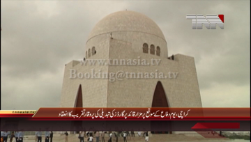 Karachi- Defence Day, Change of Guard Ceremony