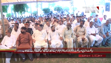 Sialkot- DPO Sialkot Dr. Abid Khan addresses