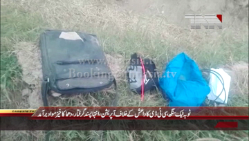 Toba Tek Singh - CTD Operation