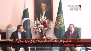 Islamabad- PM Nawaz Sharif meets Chinese Investment Delegation