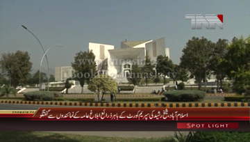 Islamabad- Chief Awami Muslim League Shaikh Rasheed Media Talk