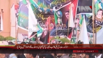 Lahore- Advisor to CM Sindh Maula Buksh Chandio Media Talk