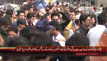 Peshawar- Students Protest