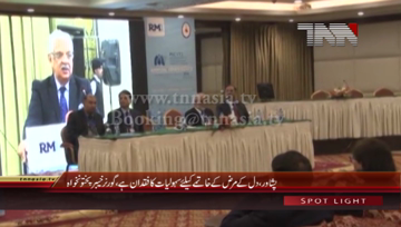 Peshawar- Governor KPK Iqbal Zafar Jhagra addresses to Ceremony