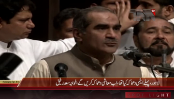 Lahore- Minister Railway Khawaja Saad Rafique Addresses