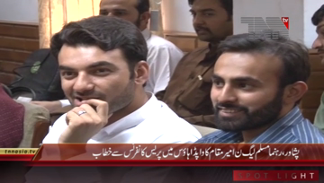 Peshawar- PML N Amir Maqam Press Conference