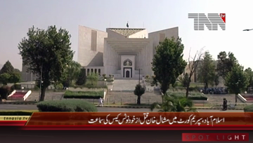 Islamabad- Mashal Khan Case Hearing
