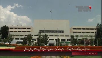 Islamabad- Opposition Leader Syed Khursheed Shah Media Talk
