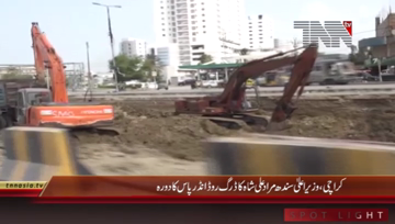 Karachi- Murad Ali Shah Visit Drig Road Underpass