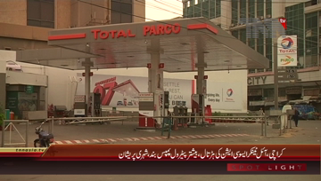 Karachi- Oil Tanker Association Strike,Petrol Shortage
