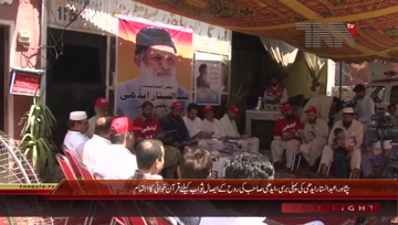 Peshawar- Abdul Sattar Edhi 1st Death Anniversary, Reciting Quran
