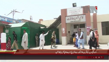 Quetta- SP Quaidabad among four policemen shot dead (UPDATE)
