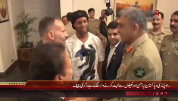 Rawalpindi- International Footballers meet COAS General Qamar Javed Bajwa