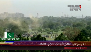 Islamabad- Air Show on Independence Day
