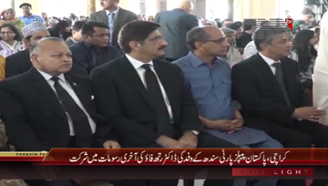 Karachi- CM Sindh attends State Funeral Prayers of Dr Ruth Pfau

