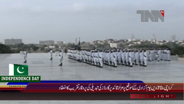 Karachi- Independence Day, Change of Guard Ceremony
