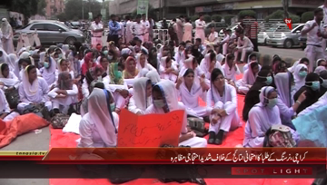 Karachi- Nursing Students Protest
