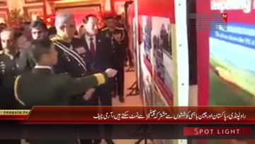 Rawalpindi- COAS General Qamar Javed Bajwa Addresses
