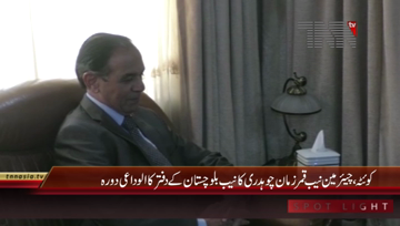 Quetta- Chairman NAB Qamar Zaman Chaudhry Farewell meets CM Balochistan Nawab Sanaullah Zehri