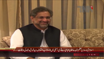 Islamabad- PM Meets Opposition Leader Khursheed Shah
