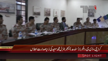 Karachi- DG Rangers Sindh chairs High Level Meeting regarding Moharram
