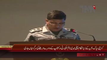 Karachi- Second Phase of Pakistan Navy Maritime Security Workshop begins
