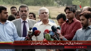 Lahore- PML N Asif Kirmani Media Talk
