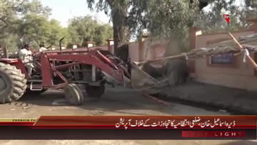 Dera Ismail Khan- Operation Against Encroachment
