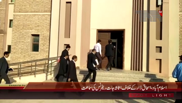 Islamabad- Federal Finance Minister Ishaq Dar Case hearing in NAB Court
