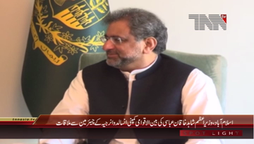 Islamabad- Giuseppe Zampini, Chairman of Ansaldo Energia called on Prime Minister