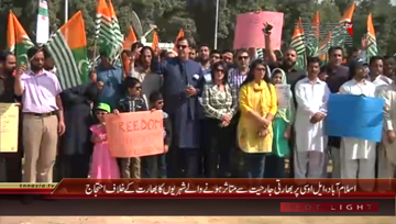 Islamabad- LOC Victims Protest Against India