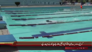 Karachi- 2nd PN International Nautical Competition Concludes
