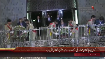Karachi- Governor Sindh Attend Pakistan Motor Rally
