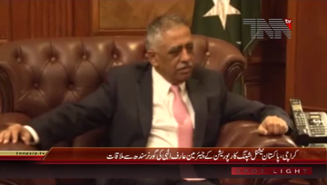 Karachi- Governor Sindh Muhammad Zubair meets Chairman PNSC Arif Elahi