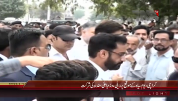 Karachi- Kashmir Black Day Rally,CM Sindh Media Talk
