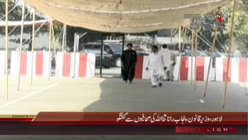 Lahore- Law Minister Rana Sanaullah Media Talk

