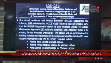 Lahore- Provincial Minister for Housing, Urban Development, Communication Chairs Meeting