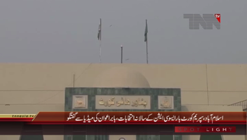 Peshawar- Supreme Court Bar Election, Polling Continues