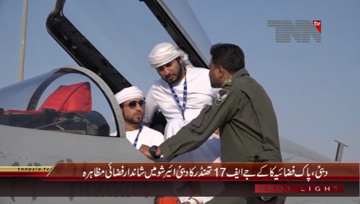 Dubai- Opening ceremony of 16th Dubai Airshow
