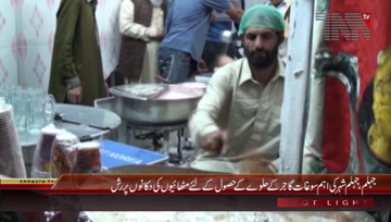 Jhelum- Gajrela Demand Increases
