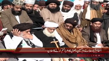Islamabad- Allama Khadim Hussain Rizvi Announce to end Sit in
