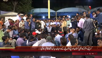 Karachi- MQM PSP Joint Press Conference