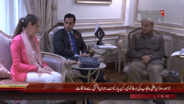 Lahore- CM Punjab Shahbaz Shairf meeting with UK Delegation
