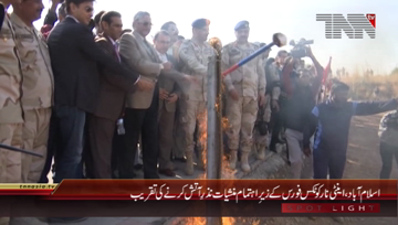 Islamabad- Anti Narcotics Force Drug Burning Ceremony