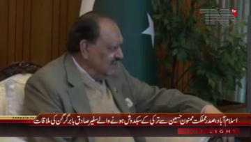 Islamabad- President Mamnoon Hussain meets Outgoing Turkish Ambassador