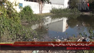 Jhelum- Fraud with Villagers