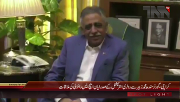 Karachi- Governor Sindh Muhammad Zubair meets President Rotary International Ian H.S Riseley