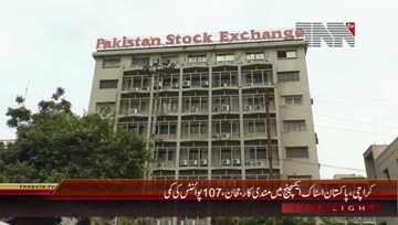 Karachi- Pakistan Stock Exchange, 100 Index declines by 107 Points