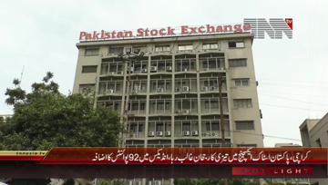 Karachi- Pakistan Stock Exchange, 100 Index rises by 92 Points